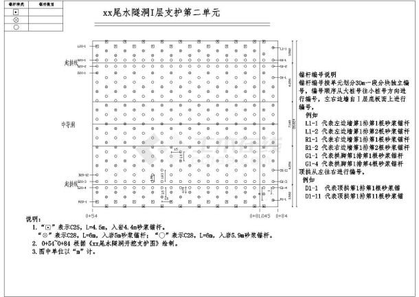澄城县中心敬老院