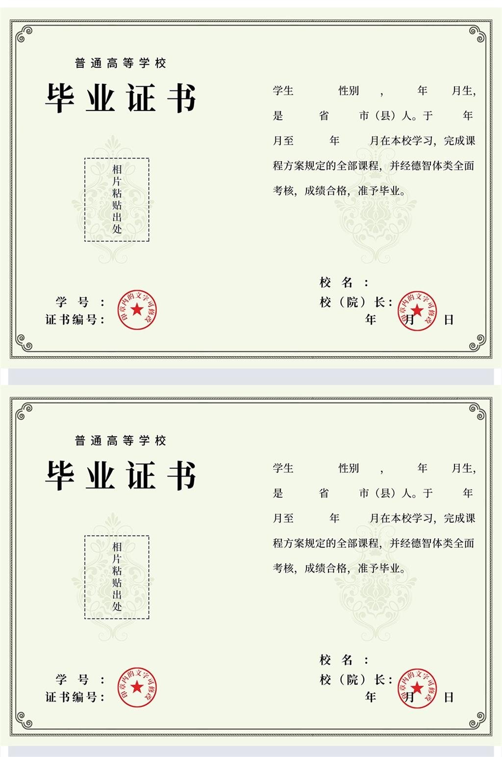 蒲城县兴镇康泰老年公寓