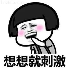 韩城市康乐福养老中心