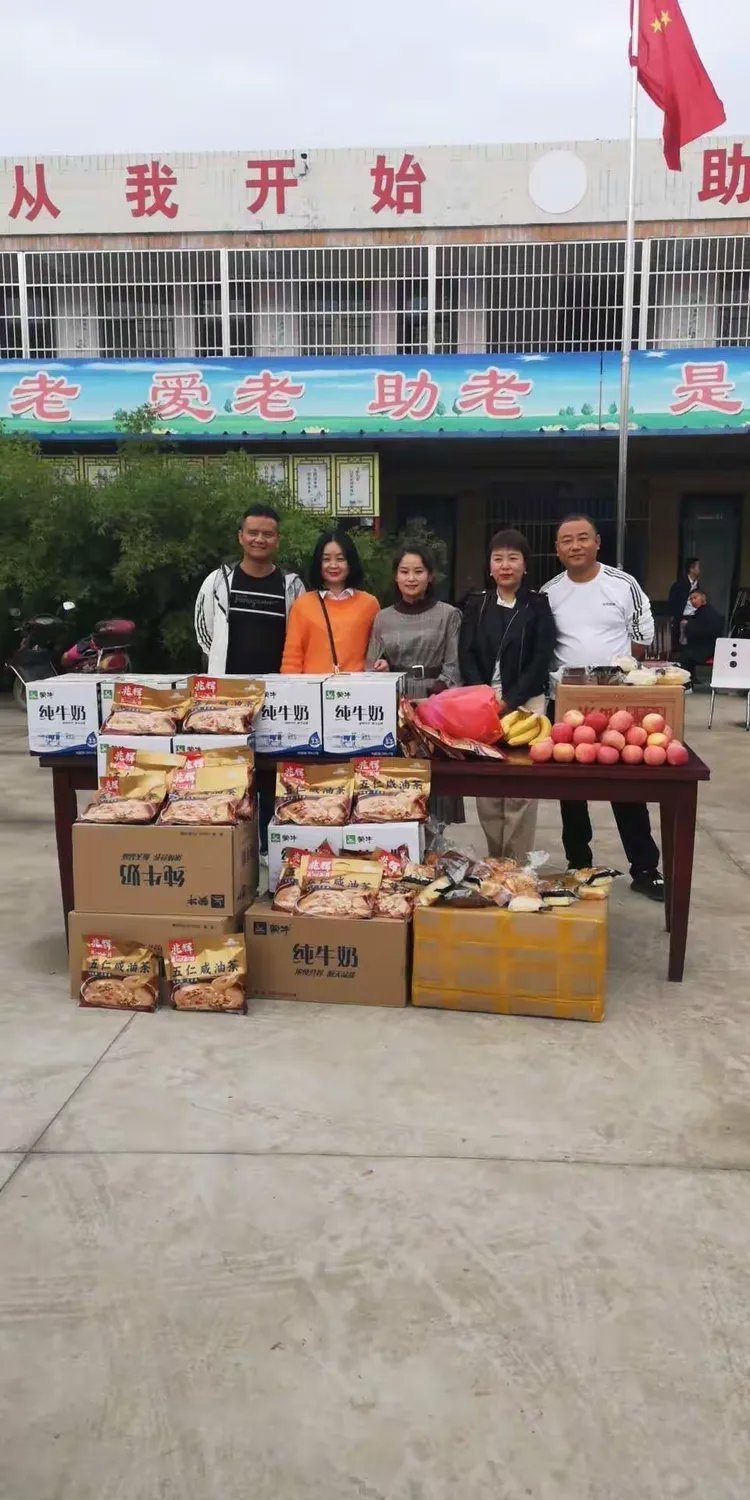 华阴市松鹤老年公寓