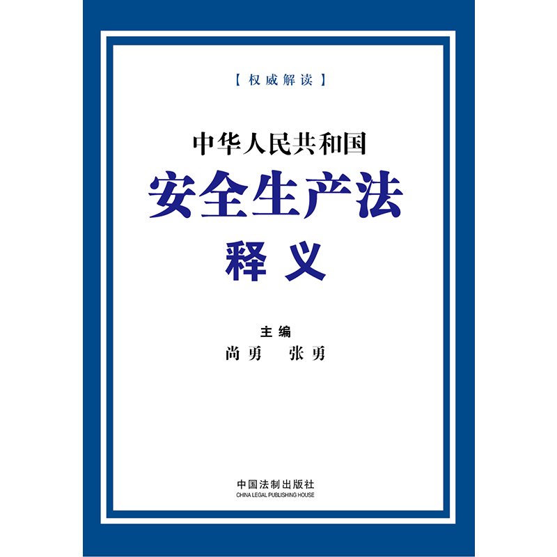 华阴市寿仙聚养老院