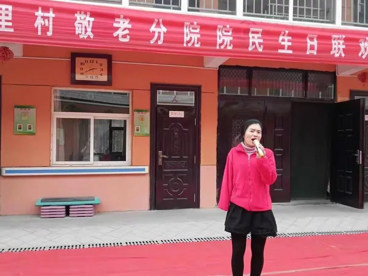 延长县七里村镇敬老分院