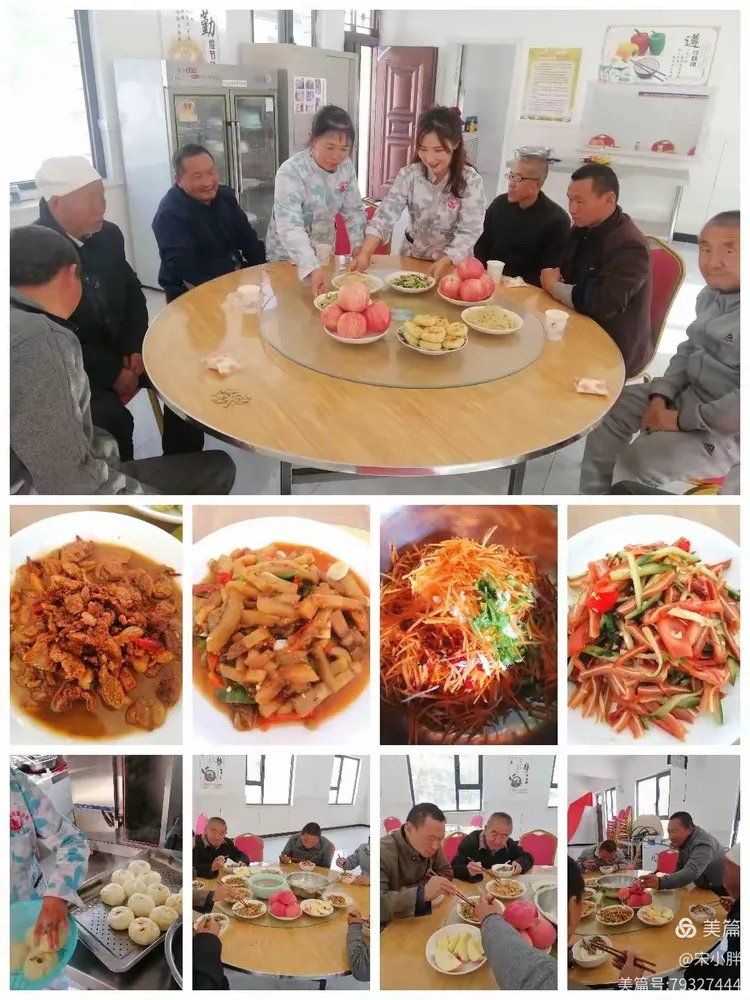 延长县中心敬老院安河分院