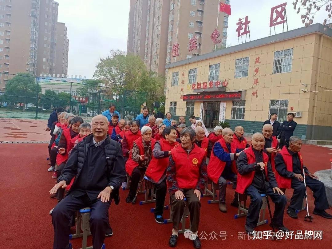 洋县中心敬老院