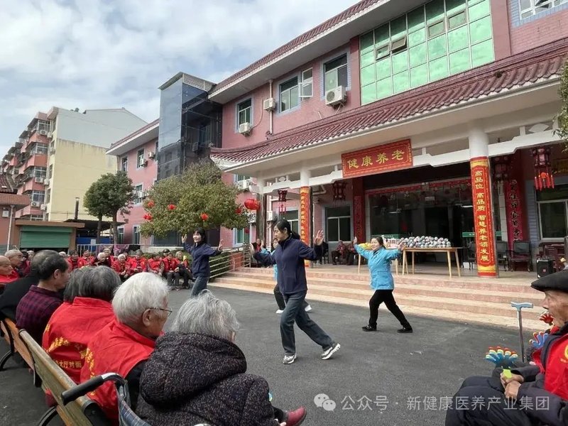 洋县新健康老年公寓