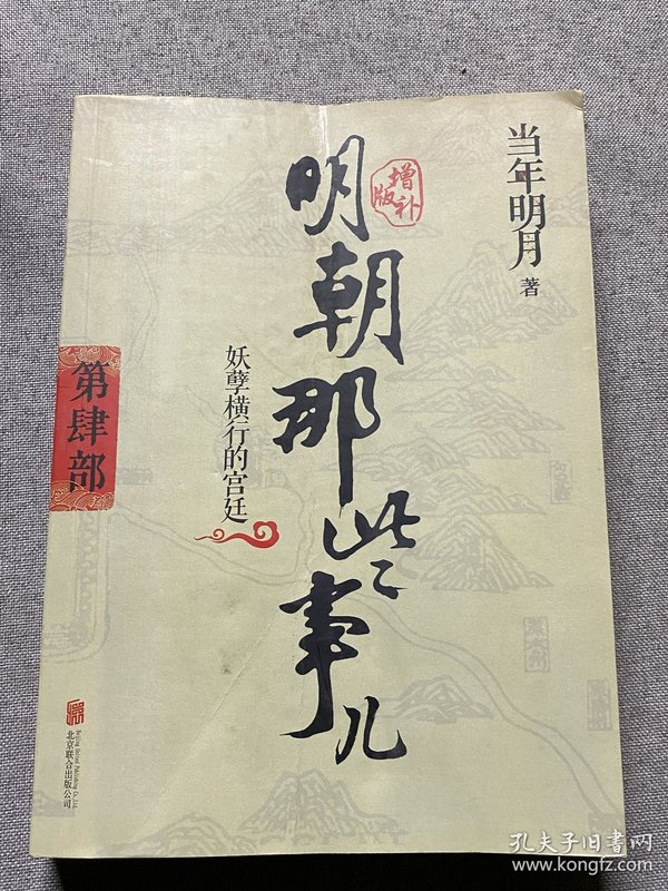 洋县黄安区域敬老院