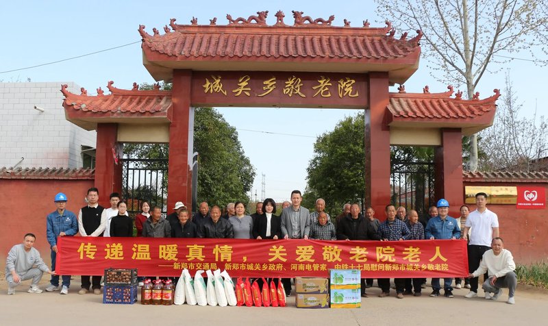 榆林市横山区大古界敬老院