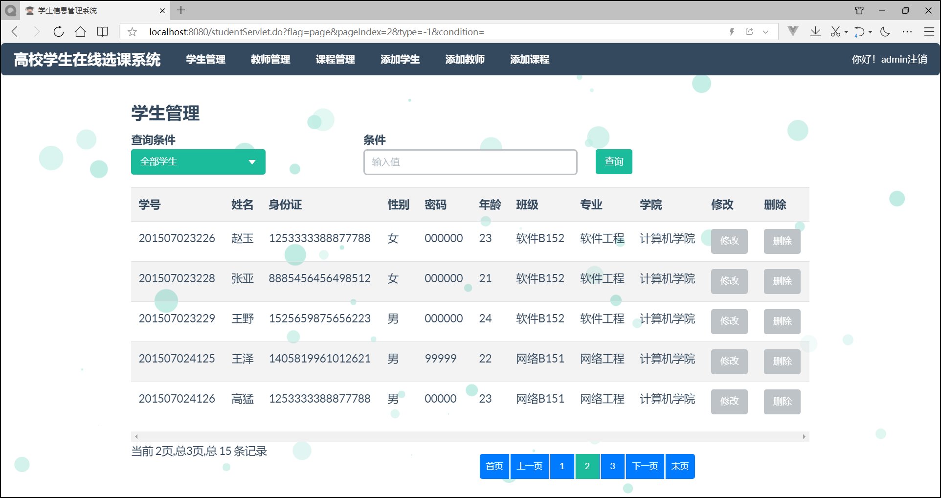 米脂县新康老年护理院