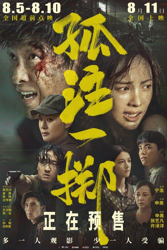 高新区夕阳红老年公寓