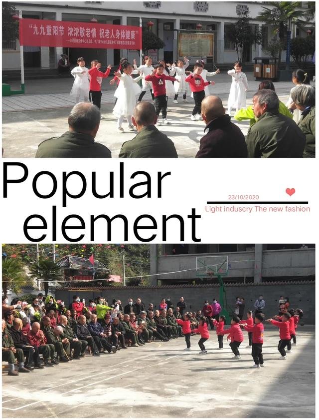 白河县中心敬老院