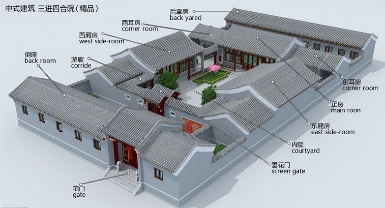 丹凤县中心敬老院