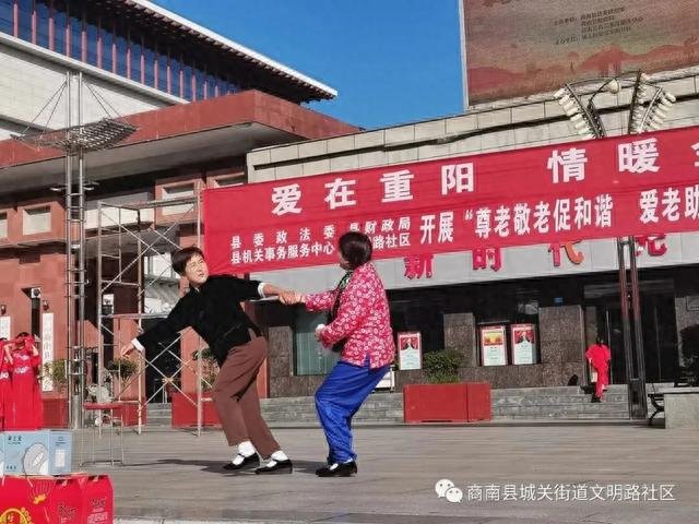 商南县城关街道办敬老院