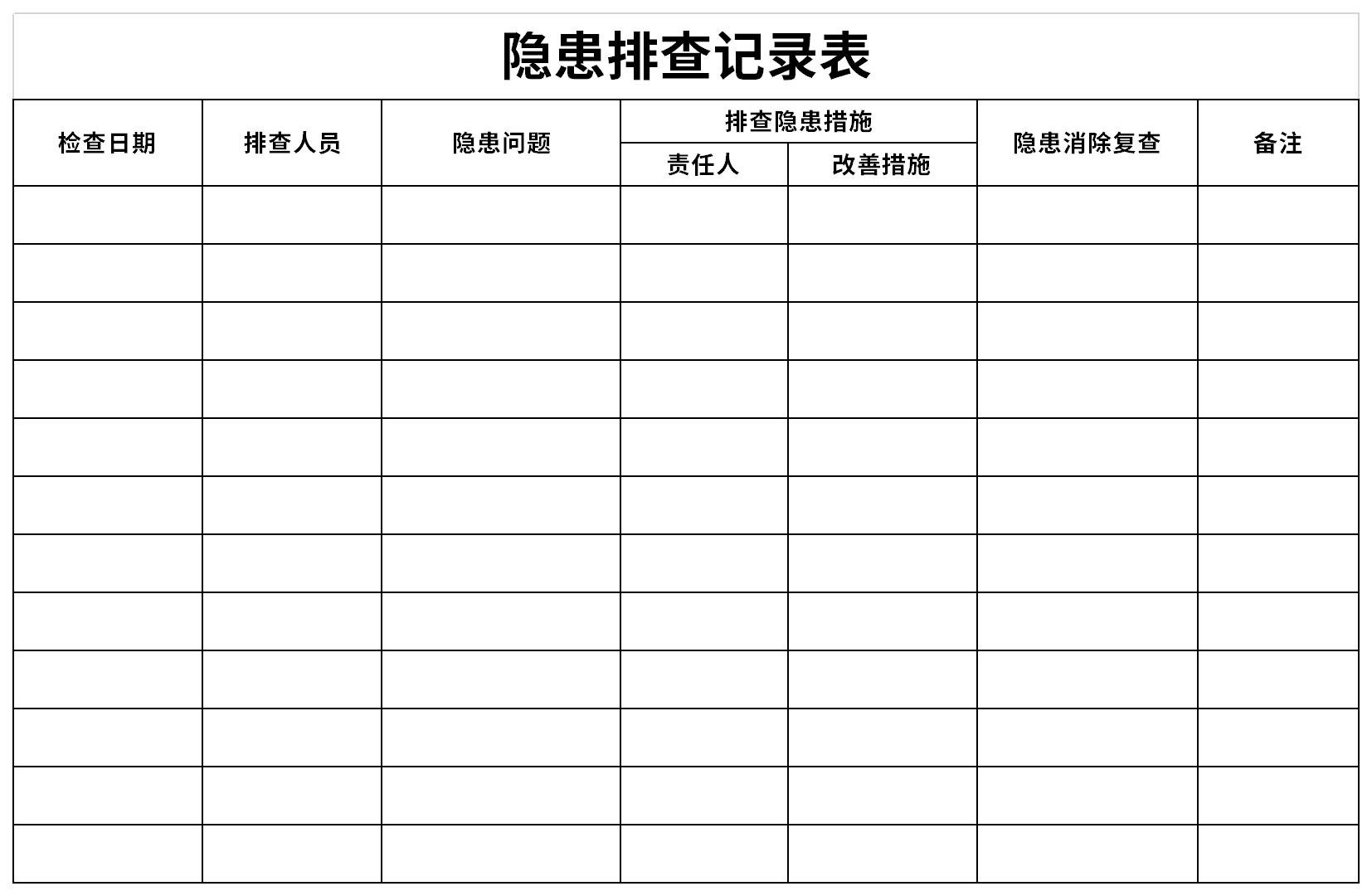 山阳县中心敬老院