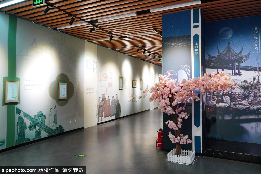 山阳县户家塬镇敬老院