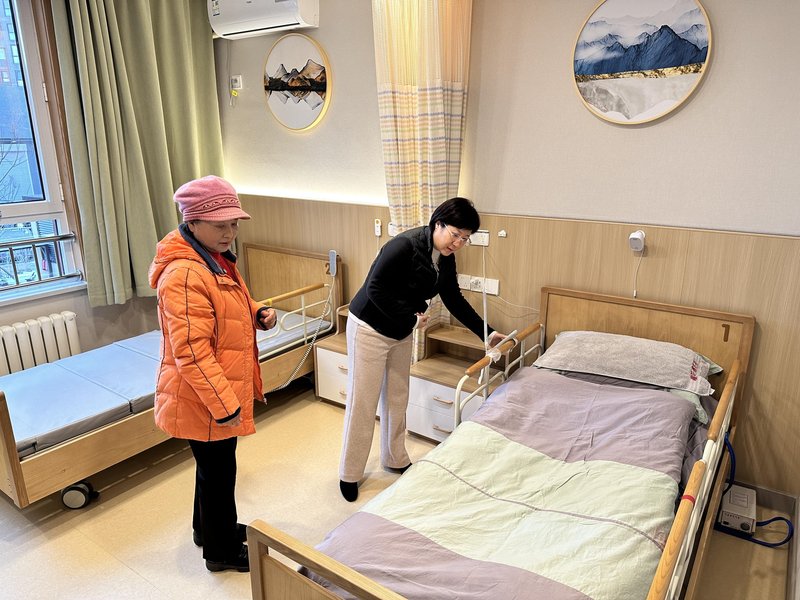 杨凌怡馨养老服务中心