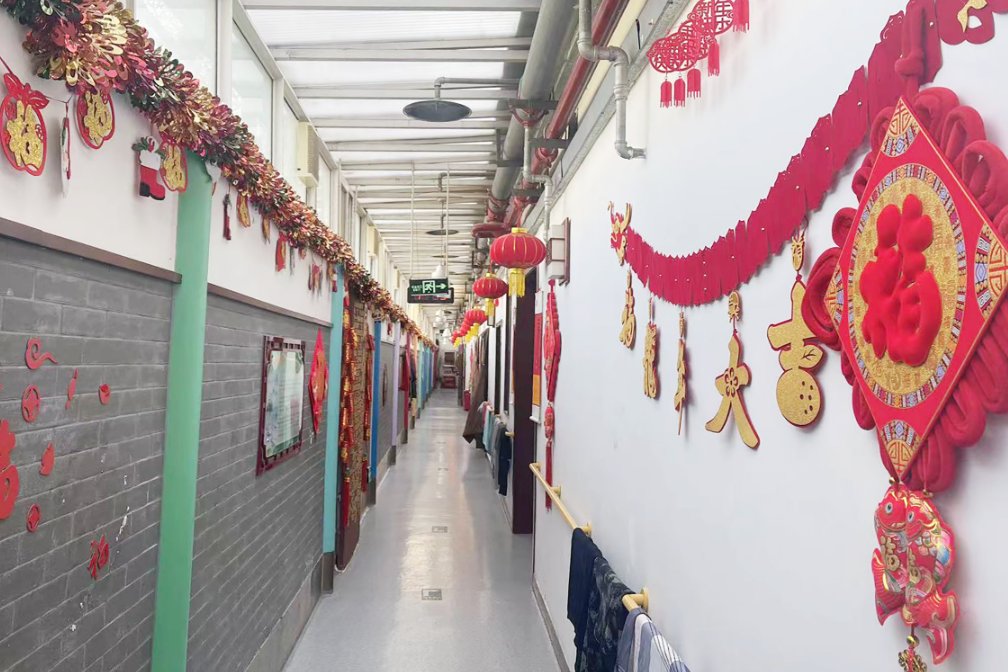 慈心养老院