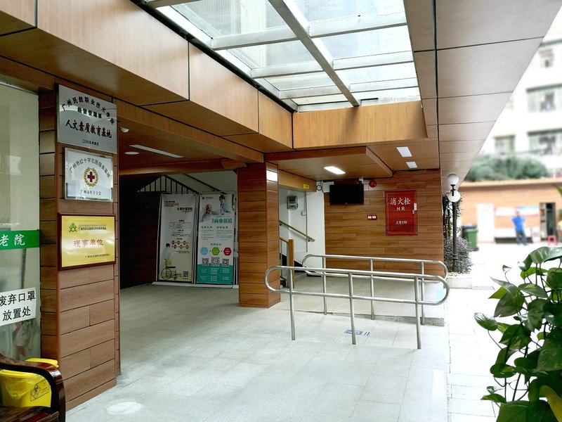 慈心养老院