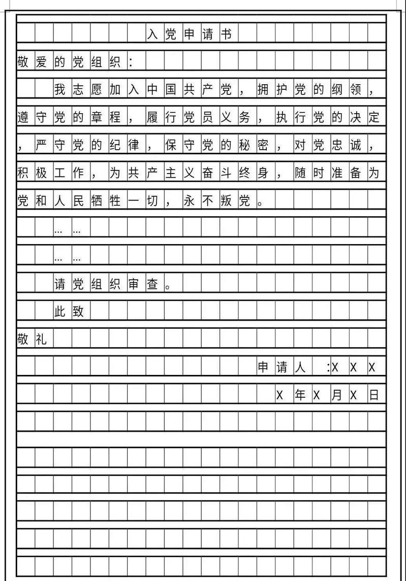 慈心养老院
