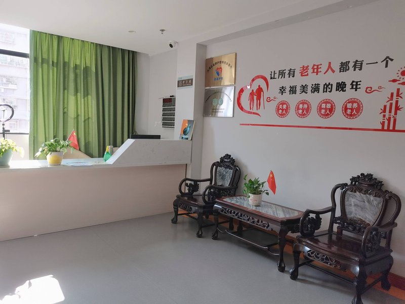慈心养老院