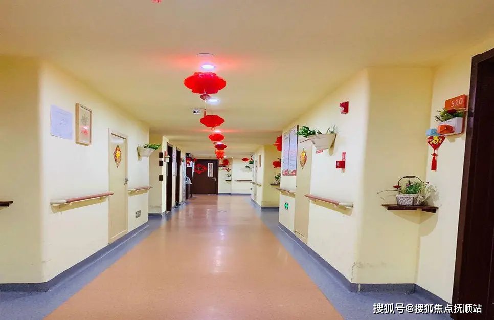 慈心养老院