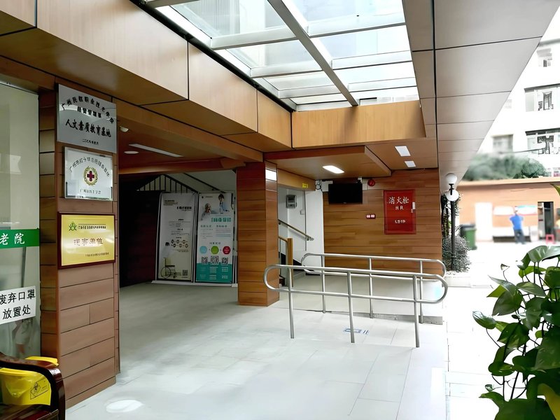 广州市白云博爱园老人院