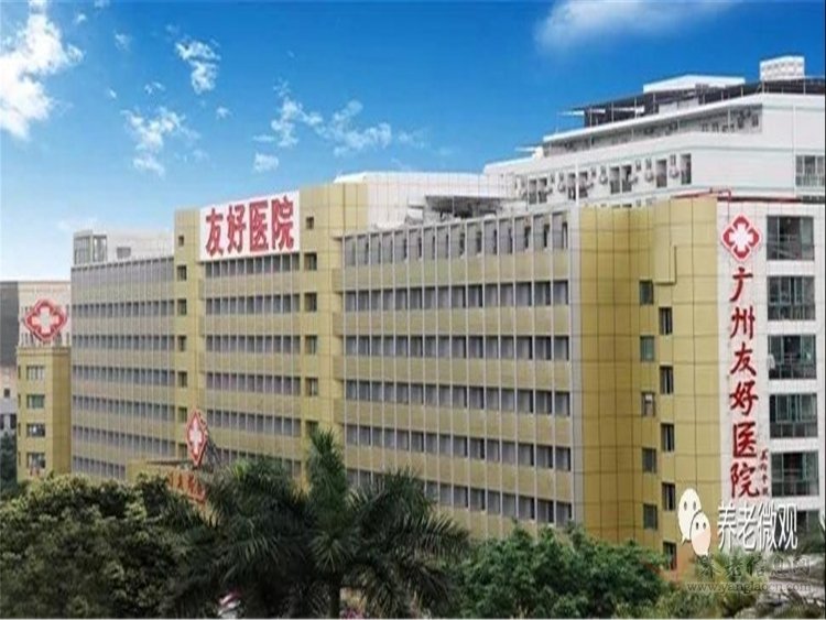 广州寿星大厦有限公司