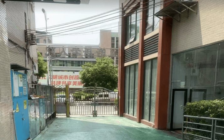 广州正皓居养老服务有限公司