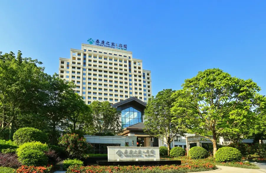 广州市黄埔区福利院