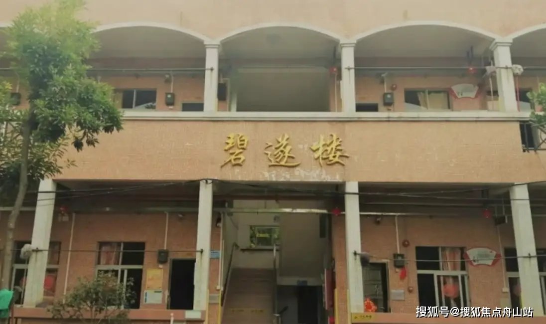 珠江街敬老院