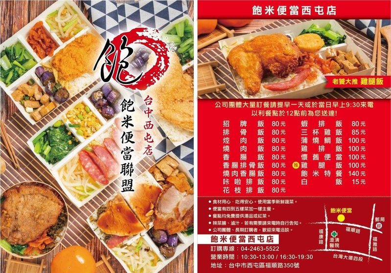 谷里镇敬老院