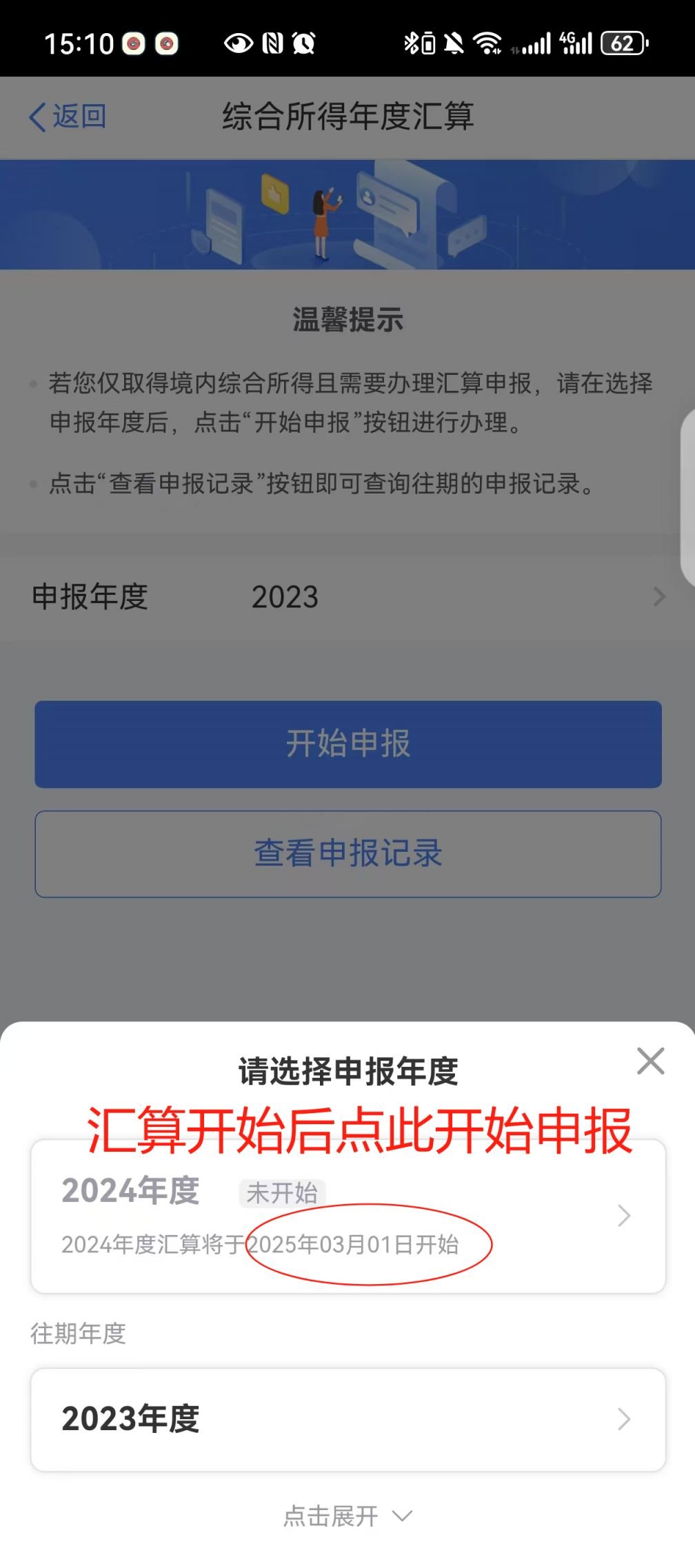 定新乡敬老院