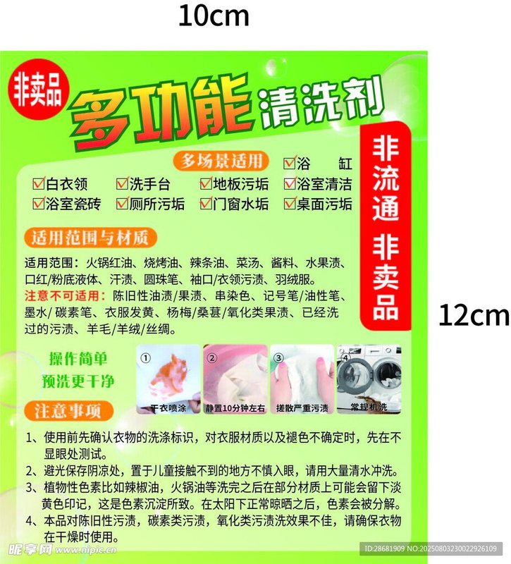 雪山镇敬老院