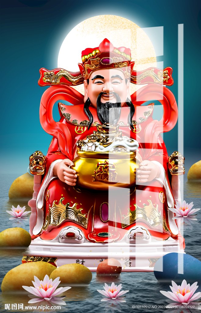 财神镇敬老院