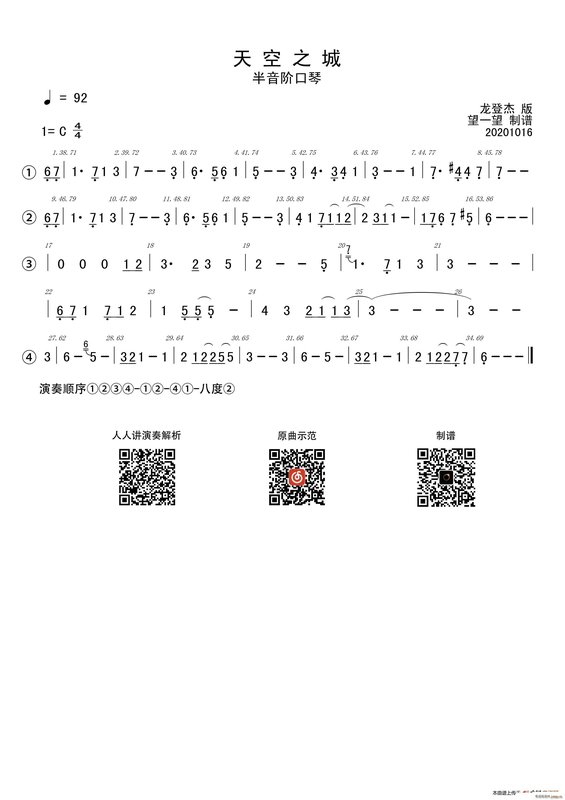 夏津县阳光康复家园
