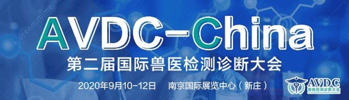 德州阳光佳苑养老服务管理有限公司临南分公司
