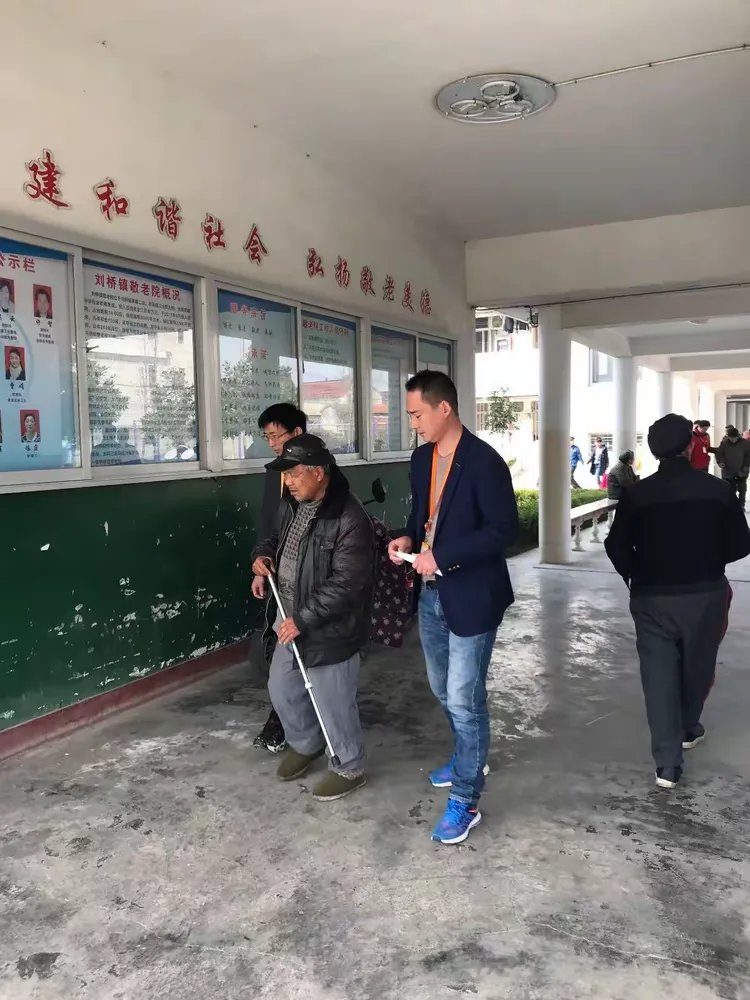 刘桥镇敬老院