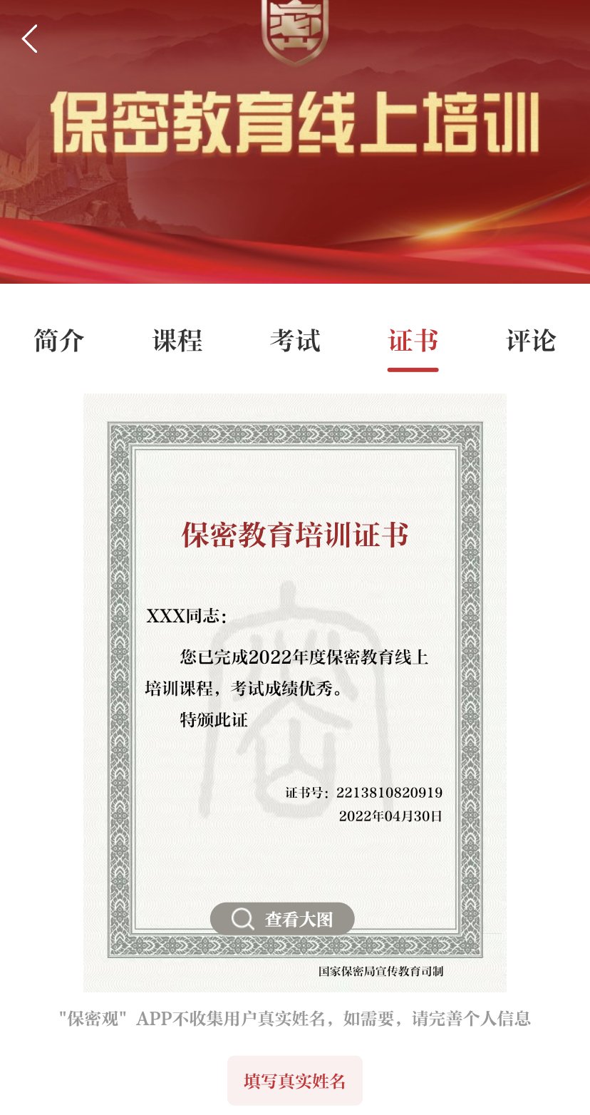 滨州市老年人养护中心