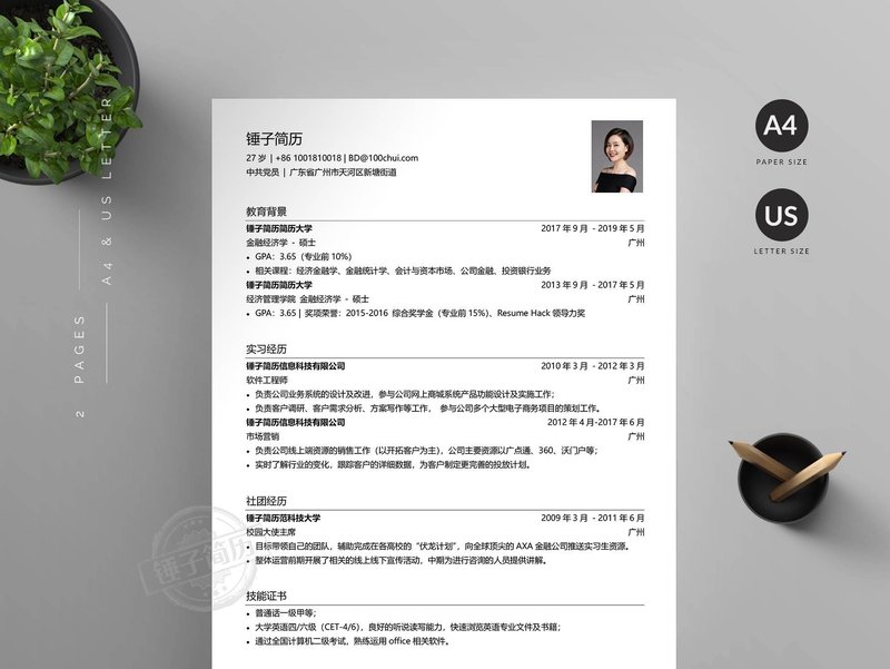 滨城区福民老年公寓