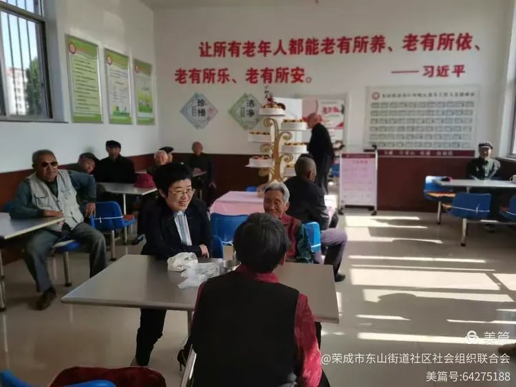 荣成市东山街道石头河村暖心食堂