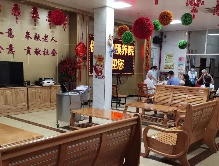 健之家颐养院