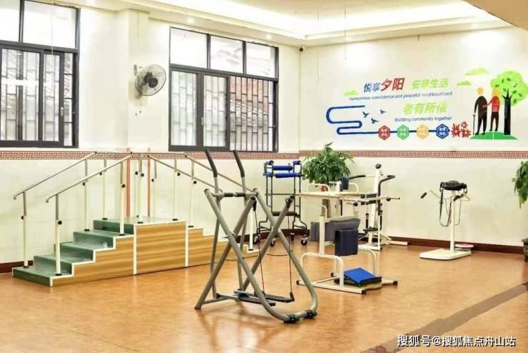 东涌镇敬老院