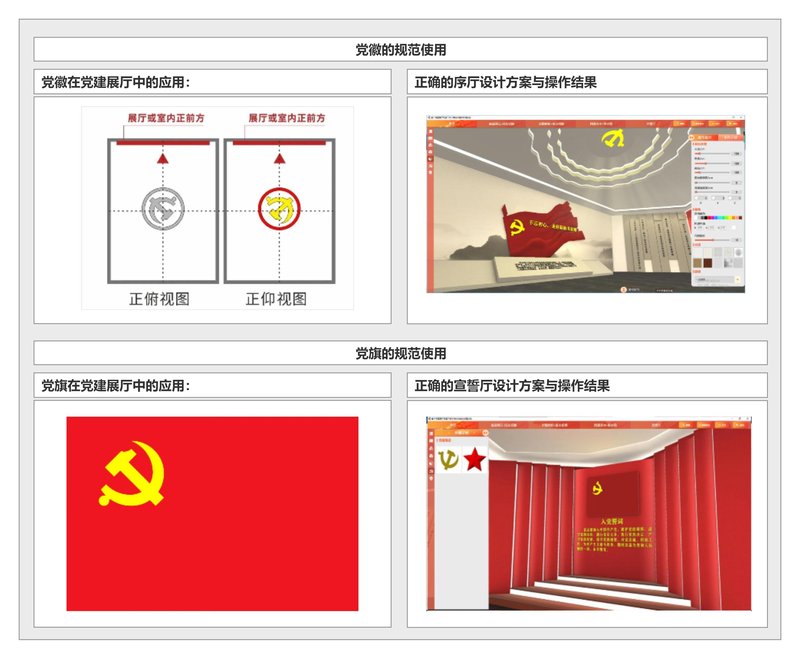 金乡县西城社区卫生服务中心