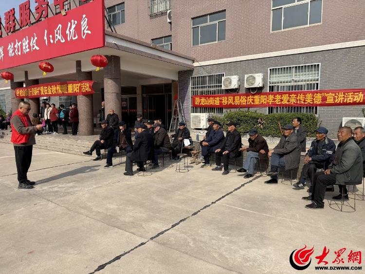 嘉祥县卧龙山街道敬老院