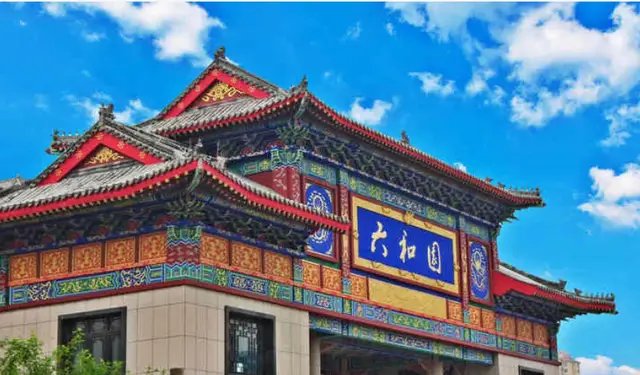 威海六和园养老产业发展有限公司