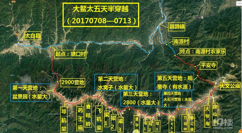 环翠区英迪养老服务中心