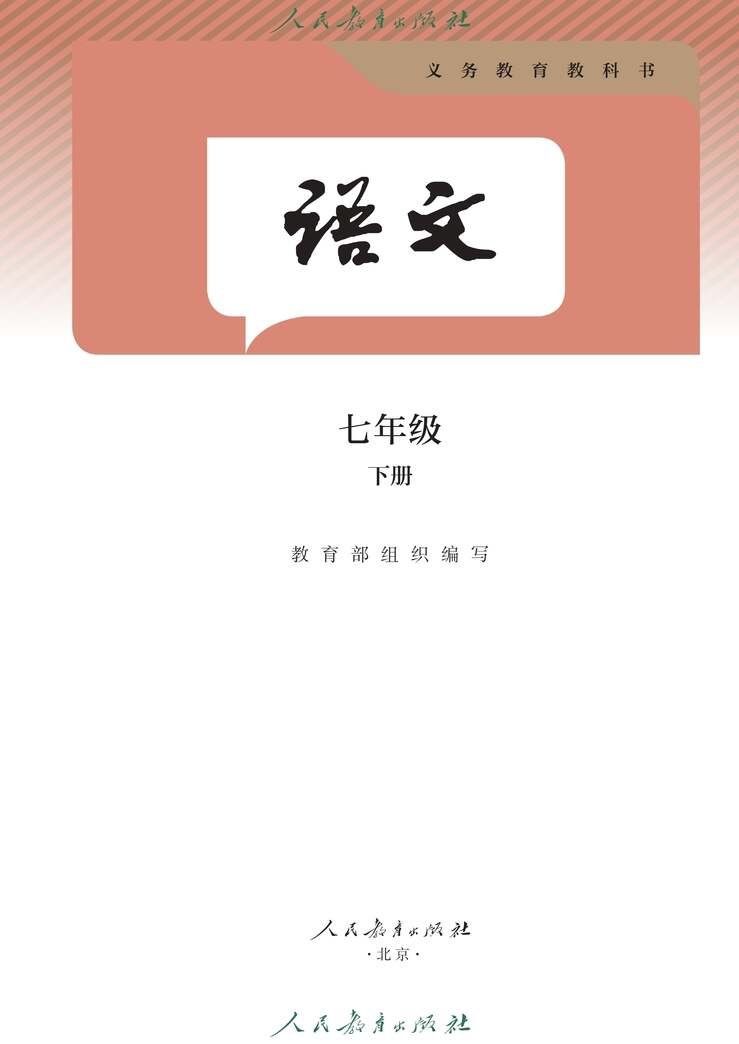 济阳区曲堤镇敬老院