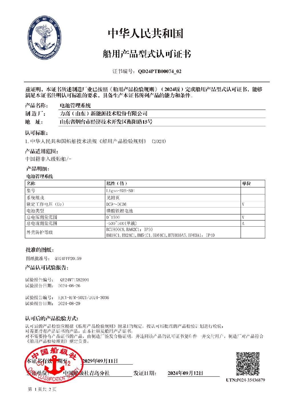 莘县康宁老年公寓有限公司