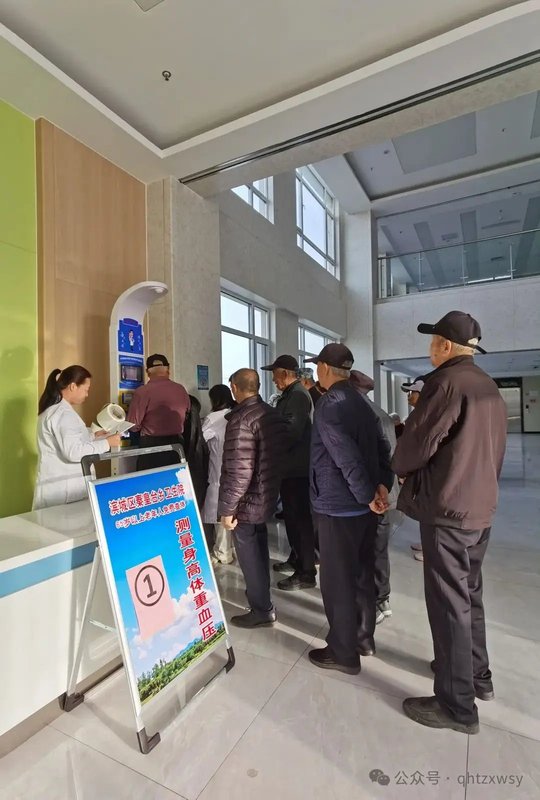 滨州市滨城区秦皇台乡敬老院