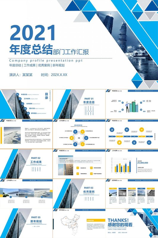肥城市仪阳街道办事处敬老院