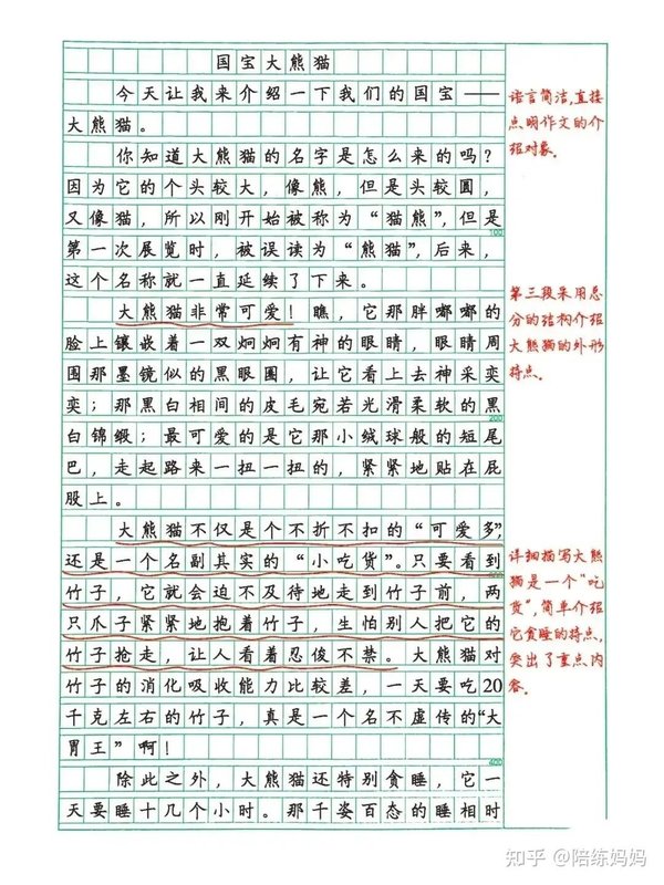 肥城市陶竹养护院